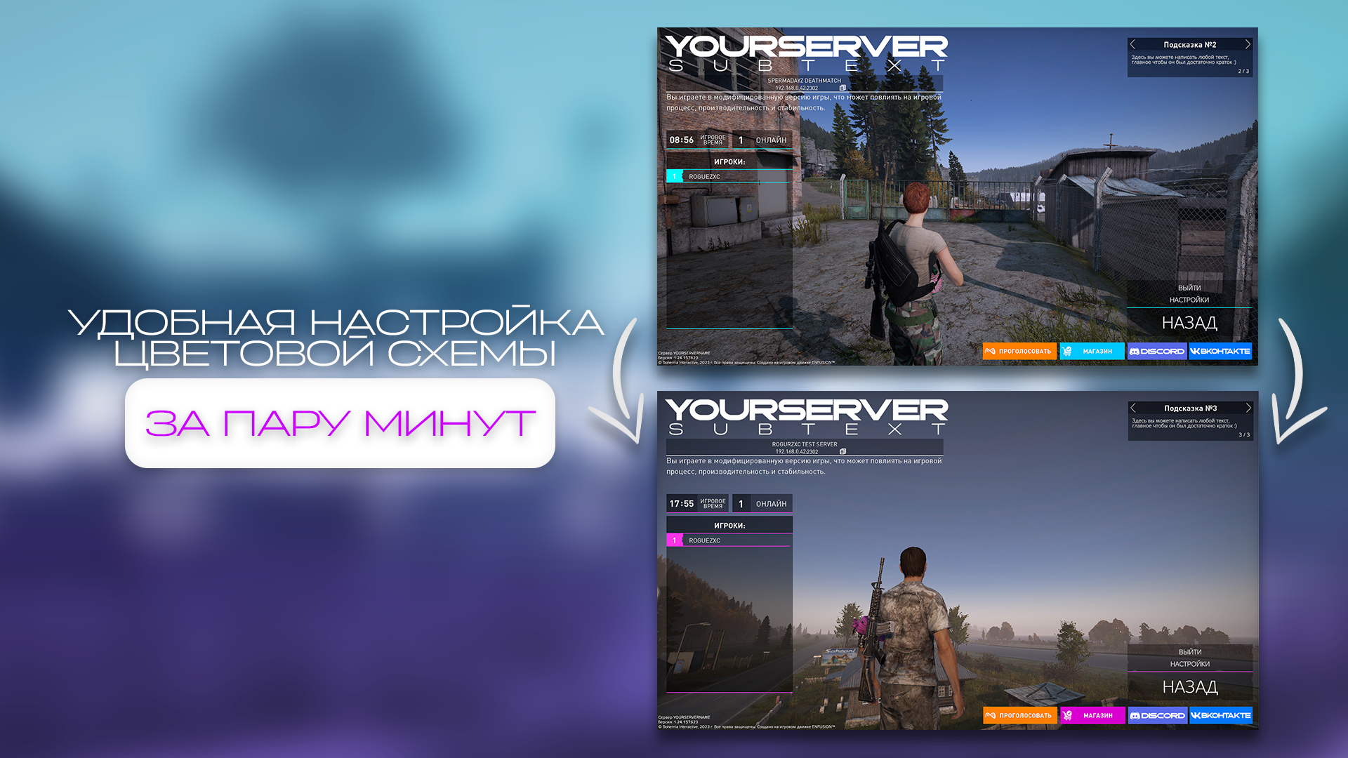 [RZXC] UI — изображение 14
