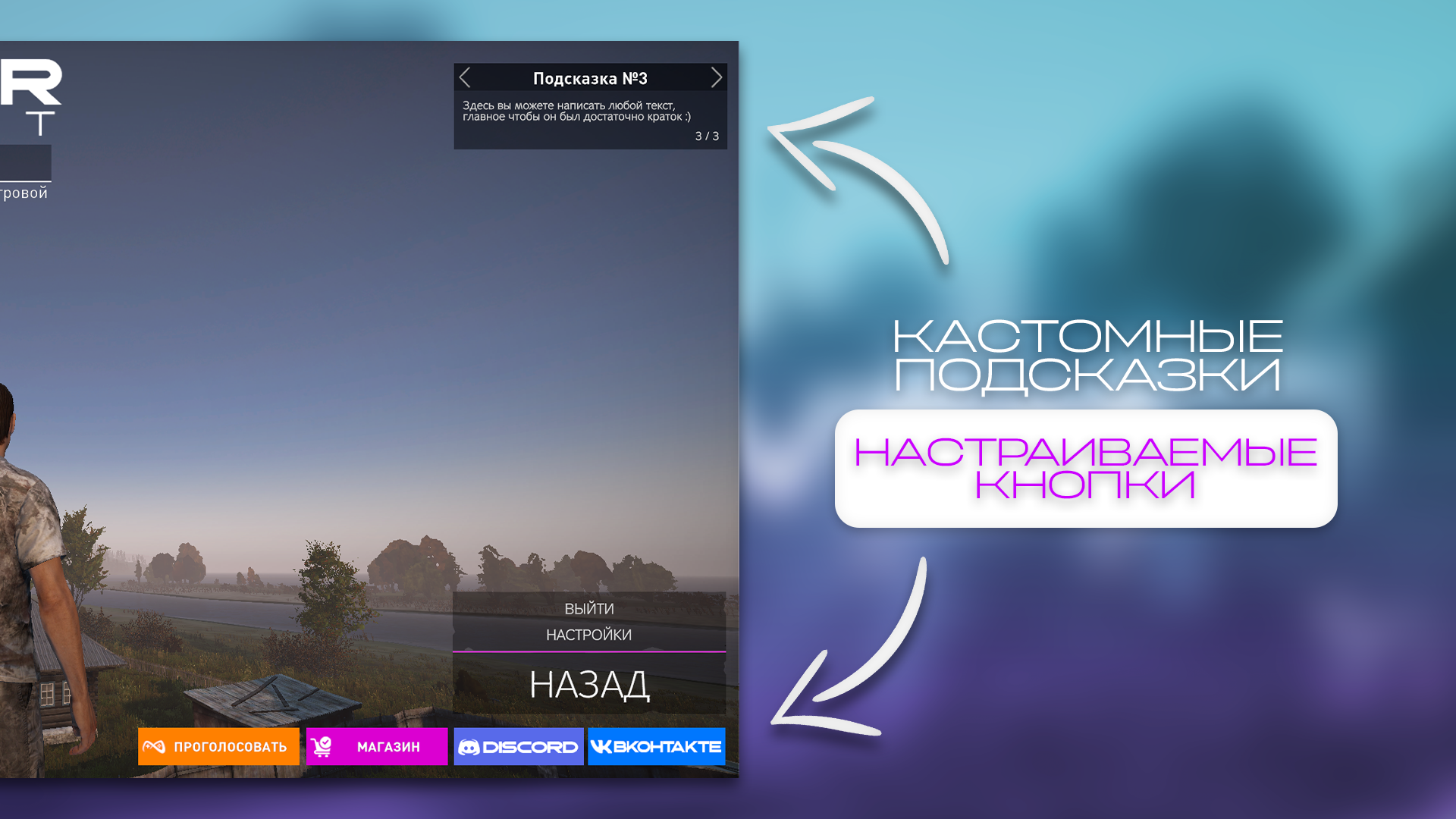 [RZXC] UI — изображение 5