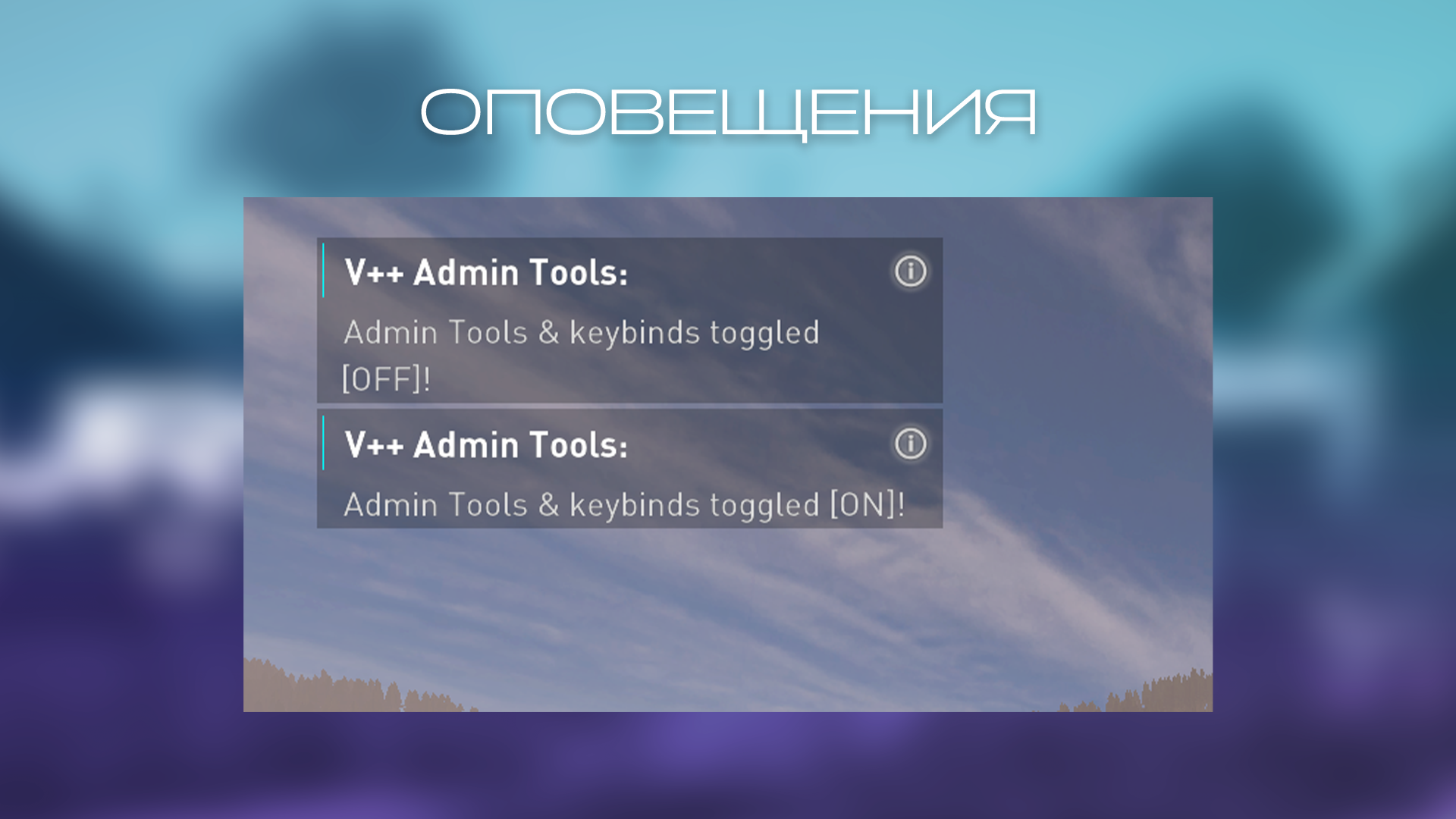 [RZXC] UI — изображение 10